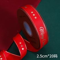 Bouquet ribbon polyester text with flower letters fishtail yarn series color flower New Years gift wedding gentle wrap flower red