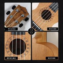High-quality diy advanced sense boys and girls ukulele childrens advanced toys ukulele can play ins