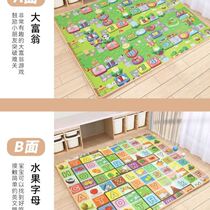 Cartoon grounding bedside formaldehyde tatami crawling mat baby fence baby floor new home floor covering