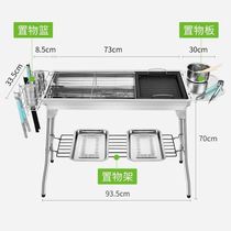 A complete set of household grills outdoor portable barbecue stoves convenient thickened American skewers charcoal smoked charcoal stoves in the field