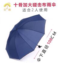 Sun protection black plastic student umbrella enlarged thickened and reinforced UV selected heavy rain strong compact sunshade folding umbrella