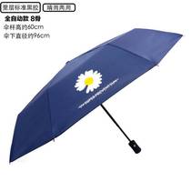 Special durable black storage umbrella enlarged thickened and reinforced large photo taking new compact portable sunshade folding
