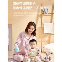Beibisu milk shaker thermostatic kettle silent electric powder milk machine baby body warmer two-in-one thermal insulation fully automatic baby