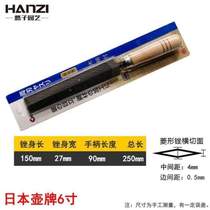 Sawing chain saw woodworking 864 rhombus file sawing hand saw artifact file cutting wood handle file grinder file flat