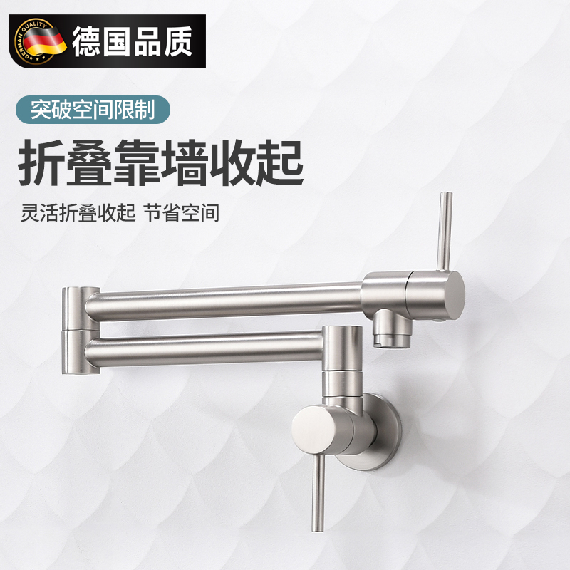 German Kitchen Faucet, All-Copper, Wall-Mounted, Foldable, Single Cold Water Faucet, Sink Faucet, Extendable and Rotatable