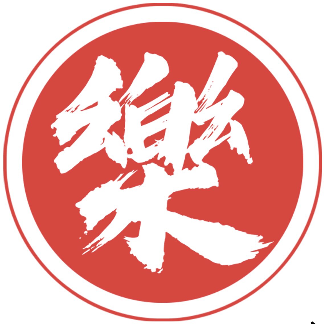 乐钥空间