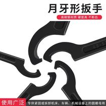 Special wrench water hook crescent hand hook-shaped wrench semicircular 45 wrench nut side cover