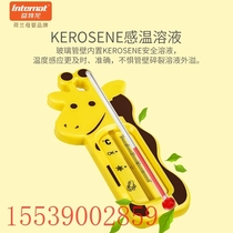 Yitelon Baby Bath Cartoon Toy Thermometer Childrens Room Temperature Water Thermometer