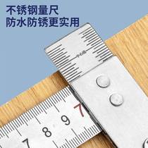 Two-in-one positioning ruler folding ruler woodworking punching pointer slotting artifact stainless steel square ruler ruler triangle ruler