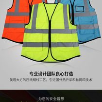 Reflective vest vest construction traffic sanitation patrol night riding custom construction site fluorescent yellow reflective clothing