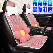 Suitable for Lincoln Navigator seat cushion Lincoln Navigator seat cover Lincoln ZEPHYR Lincoln Adventurer car seat cushion