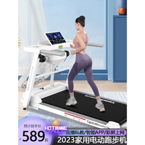 Xiaomi official website treadmill household model small indoor family foldable weight loss gym dedicated to walking