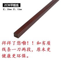 Solid wood line log black walnut flat ceiling background New Chinese window sleeve sleeve L line angular interface