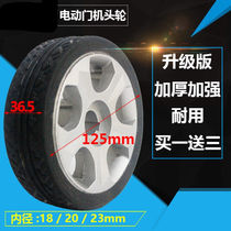 Electric telescopic door wheels Stainless Steel Electric Gate Track 125 Rubber Handpiece Drive Large Wheels Wheels Accessories