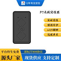 GPS locator wireless locator pet locator motorcycle anti-theft tracker anti-lost device for elderly and children P