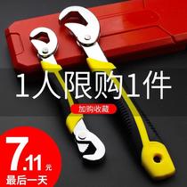 Adjustable wrench tool collection universal multi-functional live mouth bathroom wrench large open pipe wrench universal small wrench
