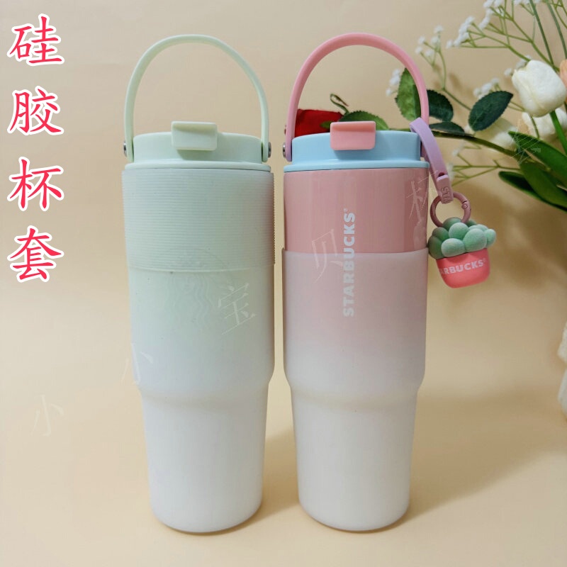 Silicone Cup Sleeve Starbucks Water Cup Protective Cover 800/820/900ml Straw Cup Ice Cup Thermos Cup Bottom Cover Silicone Cup Sleeve Starbucks Water Cup Protective Cover 800/820/900ml Straw Cup Ice Cup Thermos Cup Bottom Cover