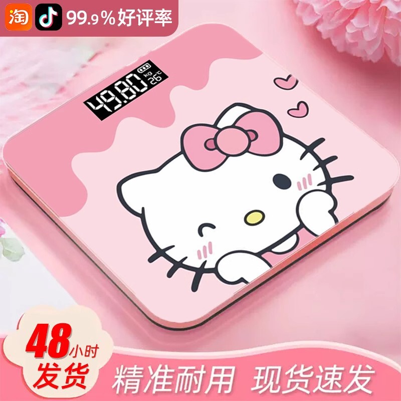 Electronic Scale, Household Weight Scale, Cartoon Cute, Accurate, Smart, Bluetooth Rechargeable Body Fat Scale, Girls' Fat Loss Health Scale