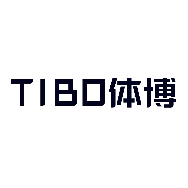 体博电子秤