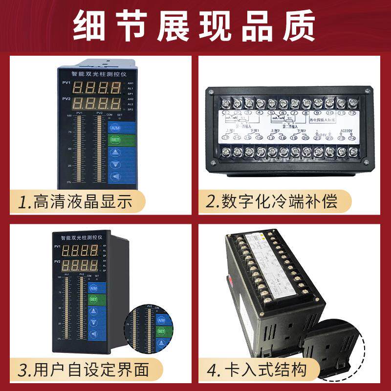 高精度智能双光柱表,压力温度液位测控利器!兄弟们注意了_其他配件_淘宝游戏网