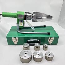 400 degree digital display high-quality hot melter Weixing same style hot melt machine water pipe ironing machine PPR pipe welding machine