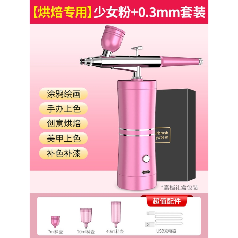 German Technology Airbrush Electric Acrylic Paint Tattooing Model Painting Nail Art Coloring Spray Gun Small Spray Paint Gun