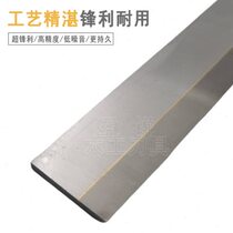 Hengrui inlaid alloy woodworking planer TCT paste hard tungsten steel flat planing woodworking pressure planing blade redwood hardwood special