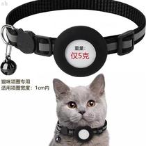 Pet locator cat and dog GPS tracking anti-lost booking artifact collar monitoring instrument halter neck