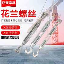 Supply turnbuckles wire rope tensioners chain tighteners split turnbuckles turnbuckles