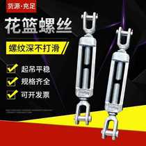 American flower blue bolts flower basket screws American standard turnbuckles wire rope tighteners