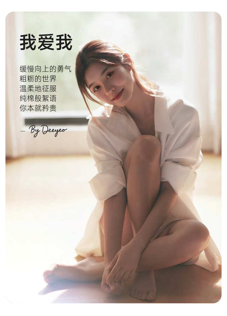 德佑一次性纯棉内裤女款月子产妇出差旅行免洗独立包装日抛内裤女 — 5