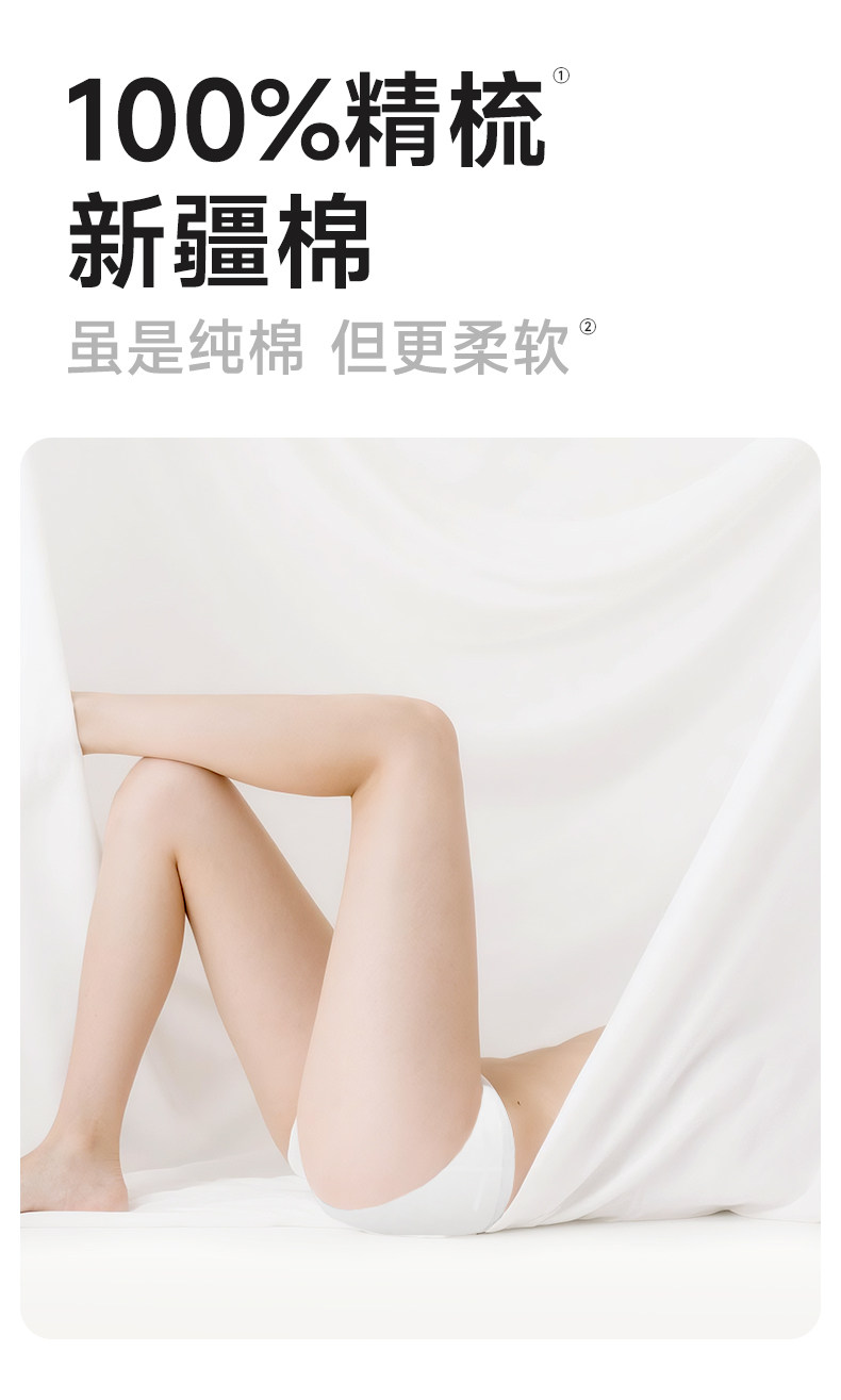 德佑一次性纯棉内裤女款月子产妇出差旅行免洗独立包装日抛内裤女 — 6
