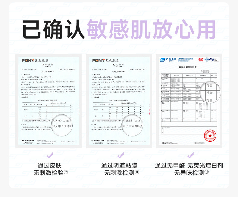德佑一次性内裤女款出差旅行灭菌免洗日抛裤女生姨妈期 — 9
