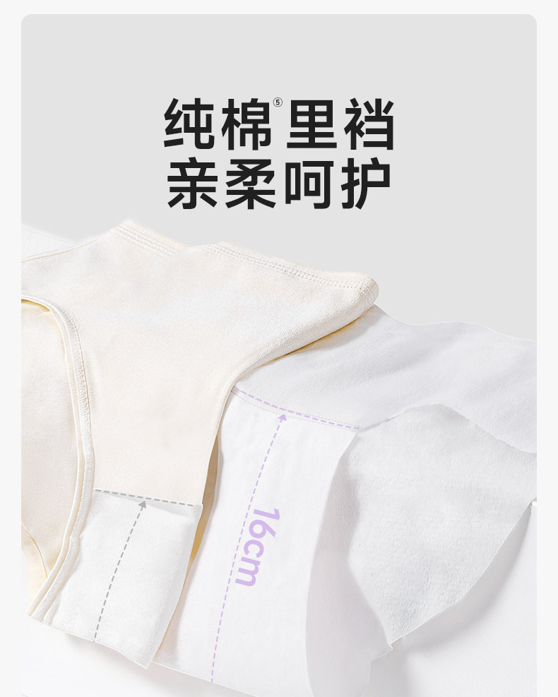 德佑一次性内裤女款出差旅行灭菌免洗日抛裤女生姨妈期 — 13