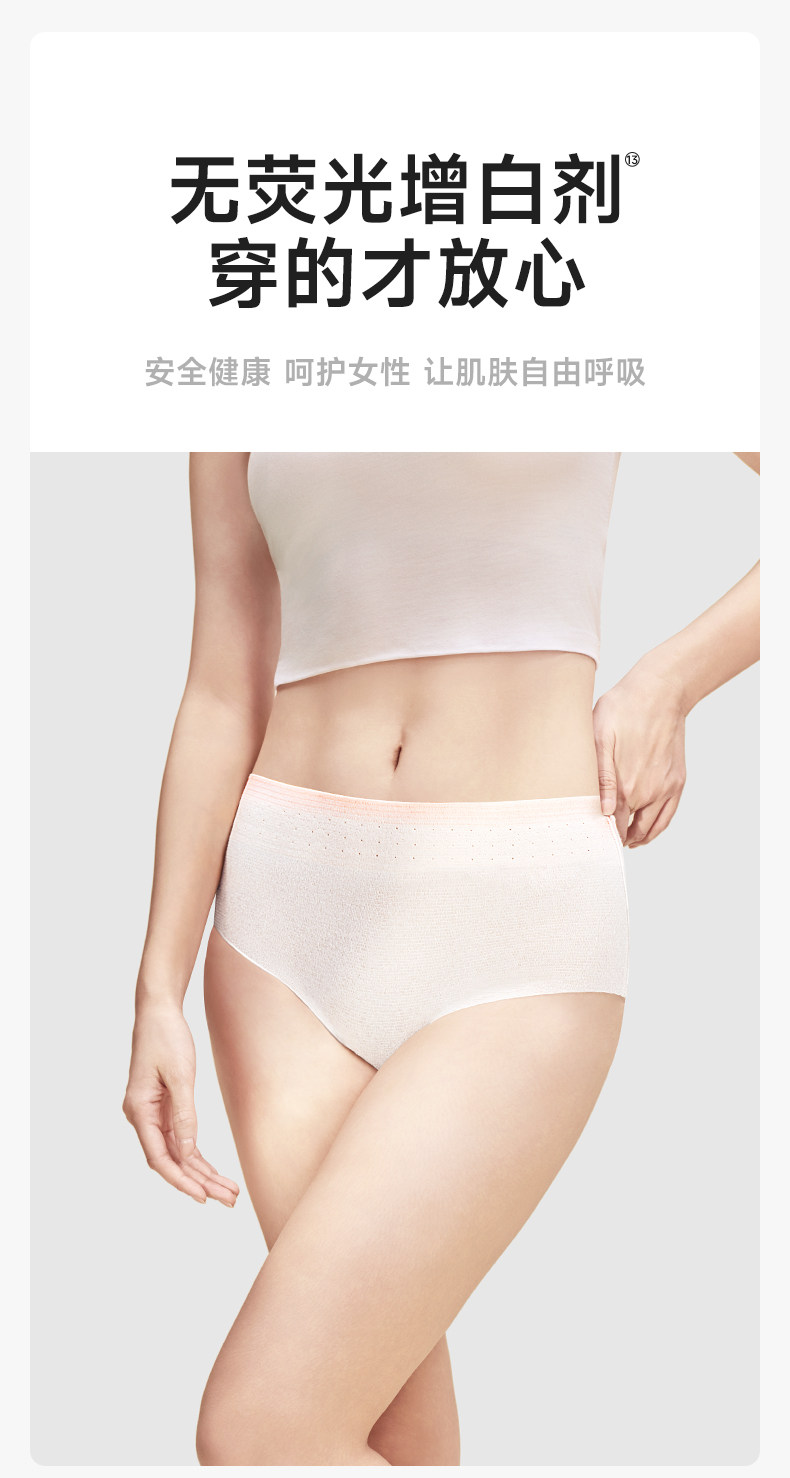 德佑一次性内裤女款出差旅行灭菌免洗日抛裤女生姨妈期 — 10