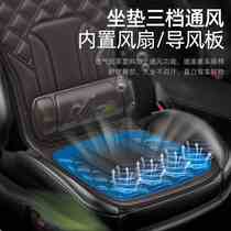 Car massager multifunctional full body car seat cushion winter heated truck universal seat ventilation cervical spine massage