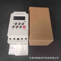 KG316T-II (TGK01) 12V 220V microcomputer street light time control timing switch controller mini