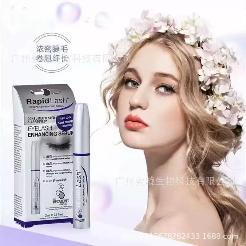[RapidLash эйлайш ресничный жидкость RapidBrow eyebrow жидкость для бровей]