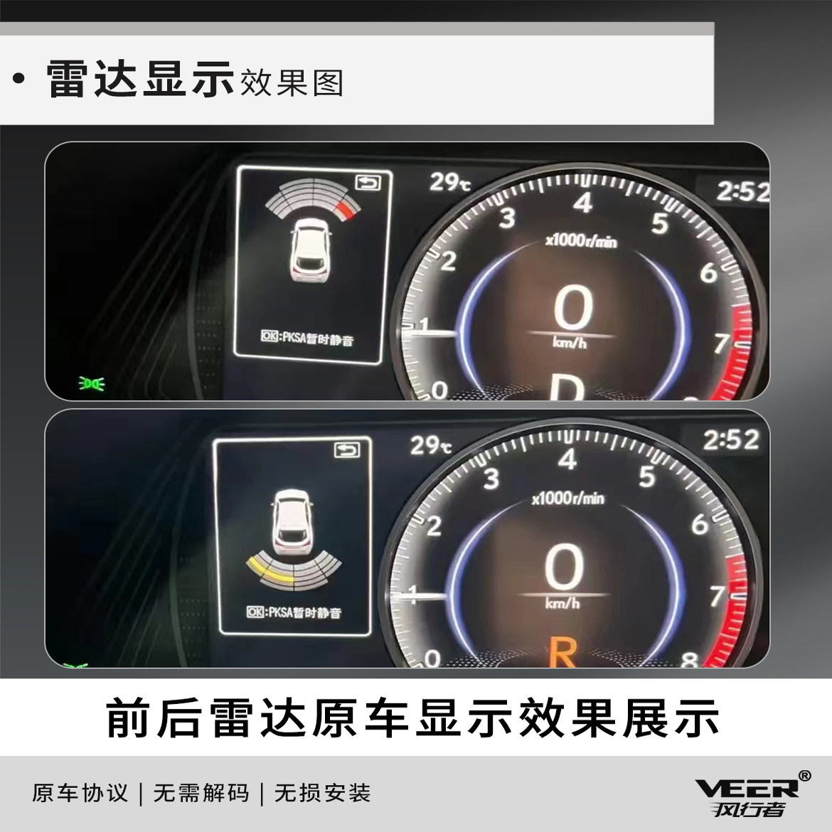 Suitable for Lexus Ux/Nx Front and Rear Special-Fit Original Factory Reverse Radar Full Set of Sensors