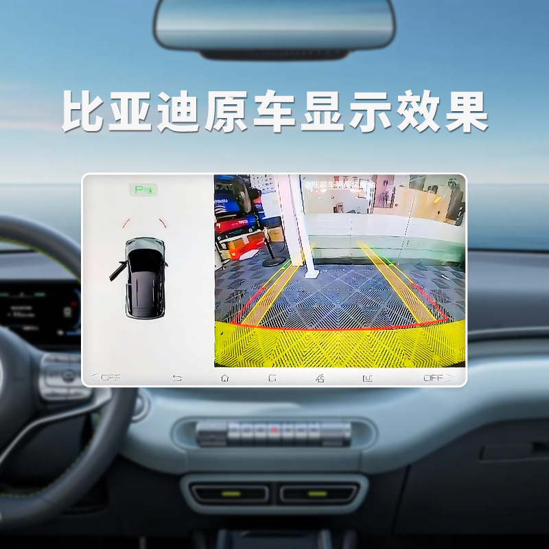Suitable for Byd Seagull Original Model-Specific Front and Rear Parking Sensors