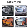Car Lane Change Assist System Bsd Rearview Mirror 77g Millimeter Wave Radar Blind Spot Monitoring Non-Destructive Installation