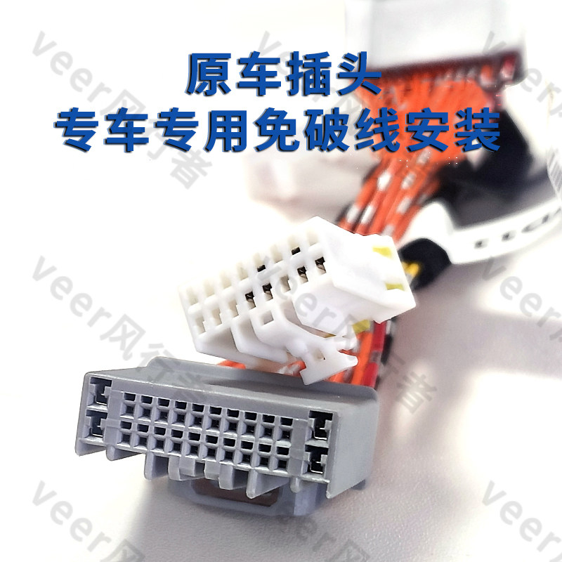 Suitable for Honda Models Such as Civic, Odyssey, Crv, Haoying, Inspire, and Accord to Remove Driving Video Playback