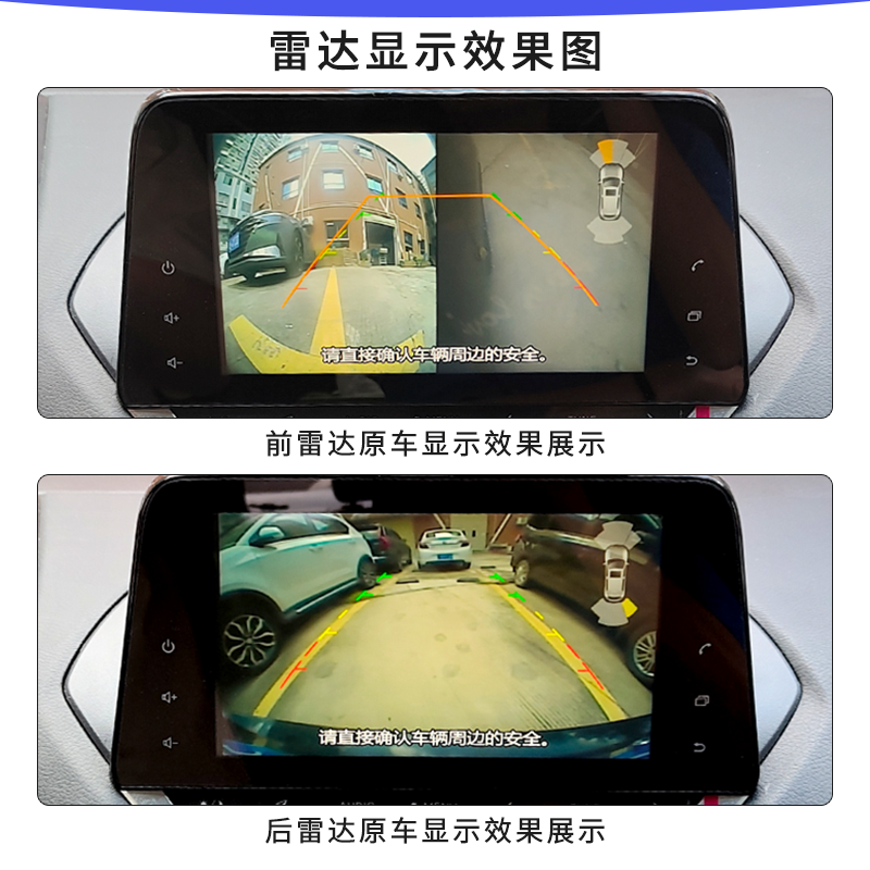 Suitable for Nissan 13-25 Models, 14Th Generation Sylphy, Classic Teana, X-Trail, Qashqai, Tiida Original Front and Rear Parking Sensors