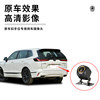 Suitable for Honda Crv, Haoying, Civic, Guandao, Hrv Original Car Upgrade Screen Decoder, High-Definition Reversing Image