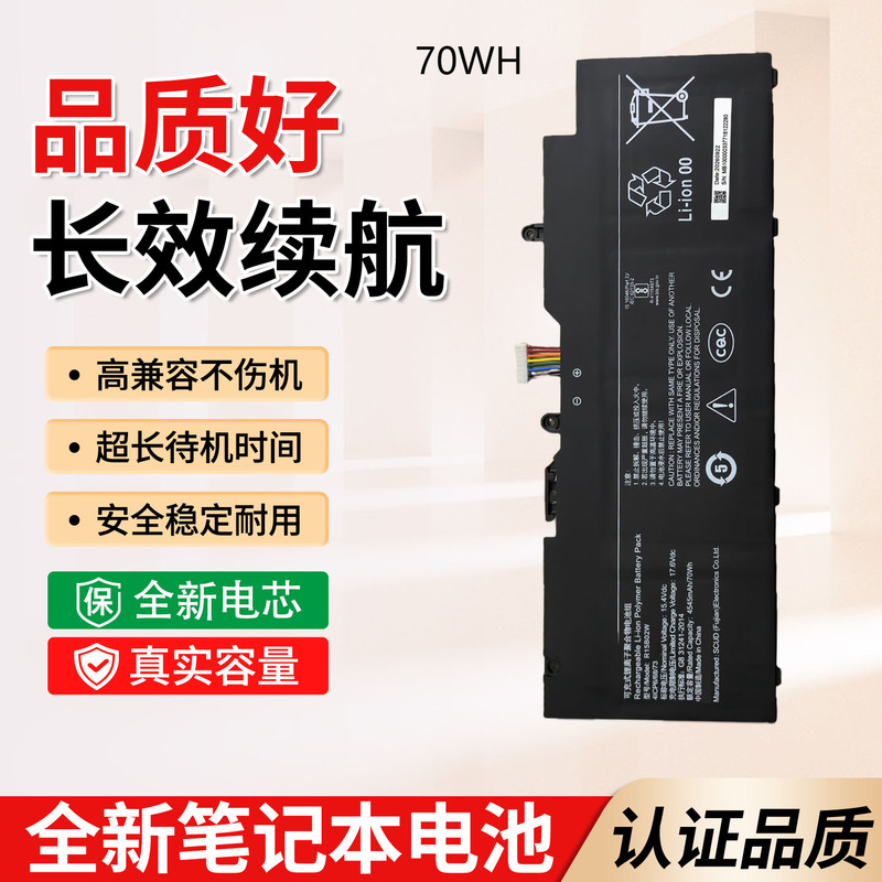 R15B02W Is Suitable for Xiaomi Redmibook Pro15 Ryzen Version Xma2007-Dj Battery