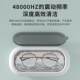 Free Shipping Overseas]Cross-Border 110V/220V Cleaning Machine for Washing Glasses, Watches, and Jewelry, Oem Processing and Customization