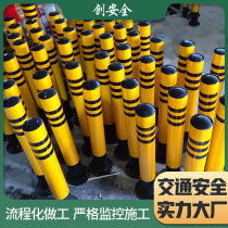 Thickened steel pipe warning column anti-collision column road protection iron column fixed road pile isolation pier ground pile roadblock