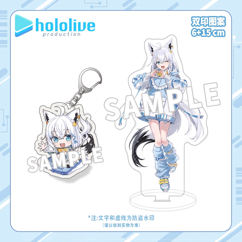 Hololive Game Merchandise Standee, Shirakami Fubuki, Shirayuki, Naoel Acrylic Desktop Ornament
