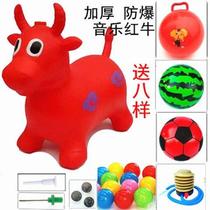 Xinjiang Xinjiang sheep bag sound jumping Lejiang childrens play riding equipment inflatable horse horn polo enlarged and thickened jumping deer moving mail
