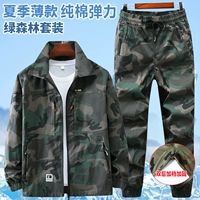 Хлопковый эластичный комплект